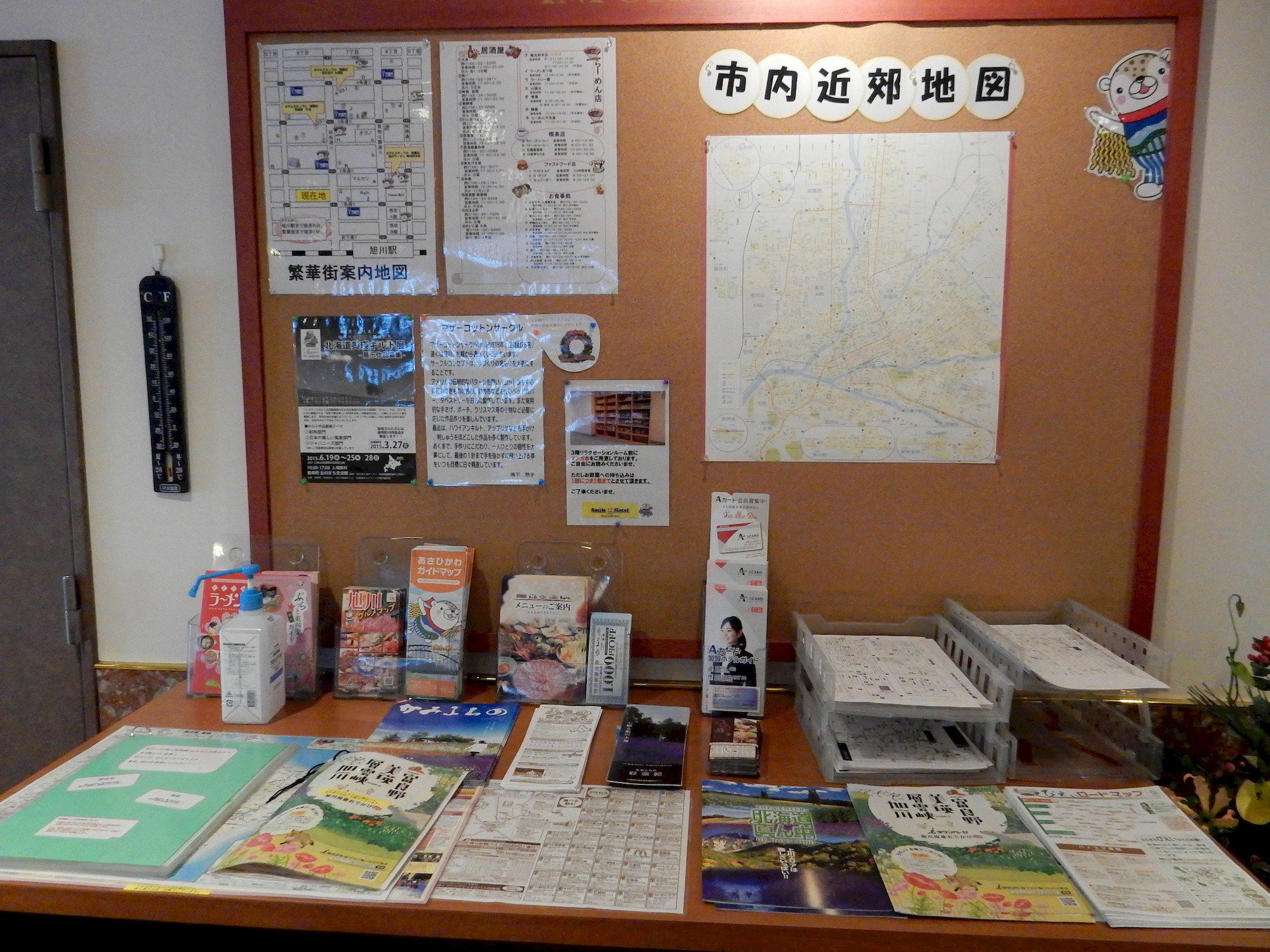 Smile Hotel Asahikawa Bagian luar foto